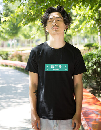 珂梵图李志t恤热河路民谣男女同款棉短袖逼哥叁叁肆周边摇滚音乐节