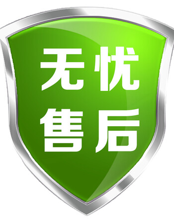 无忧售后 此服务无需购买,下单即享受服务! 红色b2020 xxxl【图片 价