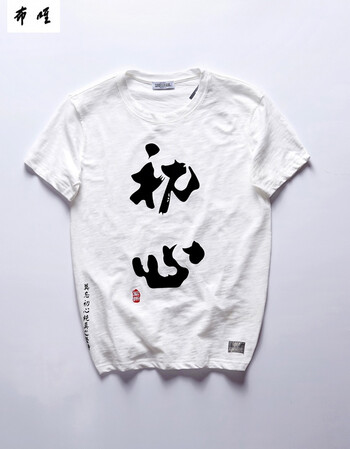 风棉情侣文字化圆领t恤男装复古半短袖休闲刺绣印花潮体 大初心(白色)