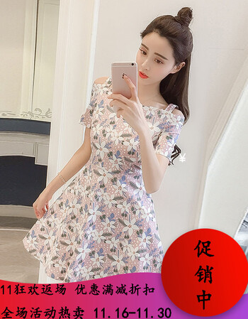 bvx小个子碎花连衣裙女2018新款收腰露肩气质韩版一字领性感花裙子 浅