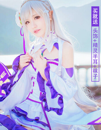 赫搏21 Re从零开始的异世界生活莉亚cosplay服装动漫女全套 高端款 帕克公仔xl 173 177 Cm 图片价格品牌报价 京东