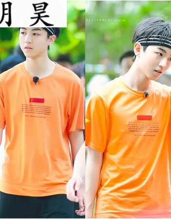 朋昊夏装tfboys王俊凯高能少年团三亚同款衣服男女学生橙色短袖t恤