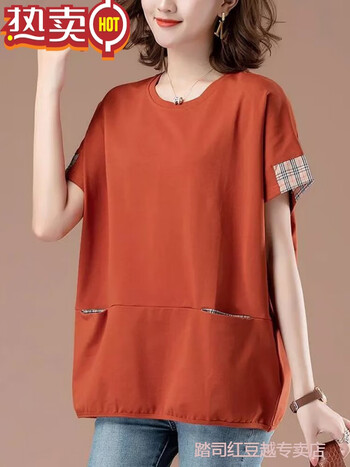 服饰内衣>女装>女士t恤>踏司红>踏司红【特·价】纯棉短袖t恤200斤