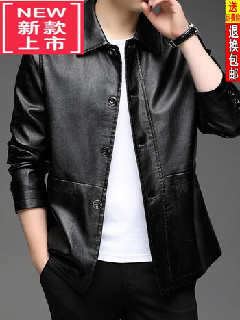 踏司红24新款皮衣男春秋季外套潮流韩版长袖中青年男士商务休闲皮衣