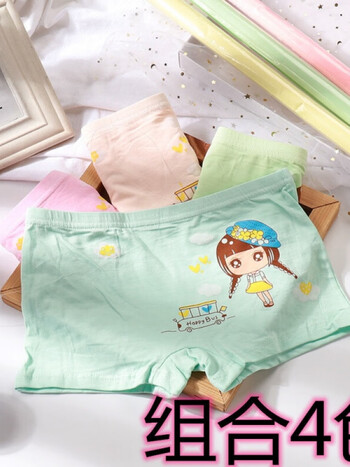 儿童巴拉巴拉儿童内裤女童纯棉平角小女孩短裤婴儿宝宝中大童四角小童