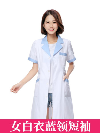 医缘连锁店夏装美容院纹绣师工作服实验服长袖女白衣蓝领短袖m 图片价格品牌报价 京东