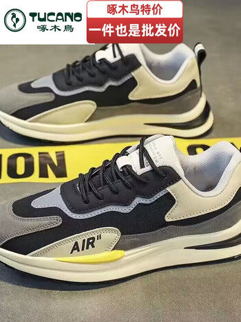 啄木鸟阿甘鞋男鞋夏季新款透气鞋子男韩版潮流八点厚底运动休闲老爹潮