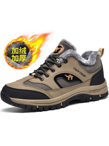 安踏户外登山鞋男鞋春季防水防滑徒步鞋耐磨干活工地劳保鞋 6691棕色