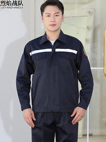 烈焰战队 防酸碱工作服套装 男士春秋长袖耐酸碱抗腐蚀化工厂车间防护
