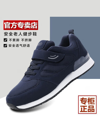 足力健老人鞋女春季防滑软底妈妈鞋爸爸中老年健步鞋运动休闲鞋男 a