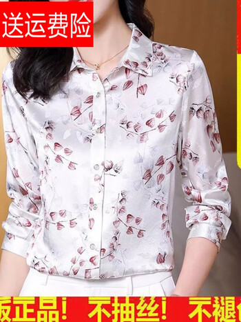 东方鸭【特价捡漏】真丝衬衫女上衣2024春秋装新款韩版大尺码重磅长袖