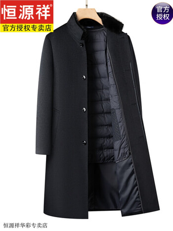 恒源祥长款羊毛大衣男中老年立领鹅绒加厚桑蚕丝风衣男双面羊毛呢子