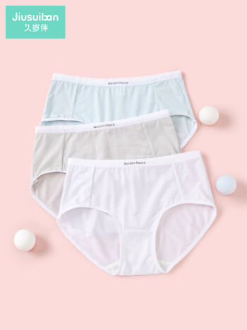 久岁伴儿童内裤女莫代尔单条装女童三角裤中大童少女底裤 205100t 冰