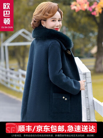 加棉加厚中长款黄金貂上衣大毛领中老年女洋气 蓝色 xl【图片 价格