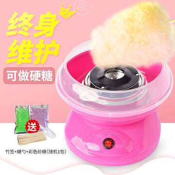 棉花糖机DIY迷你自制彩色糖儿童家用花式拉丝