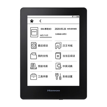 汉王(hanvon)e920 pdf阅读器 9.