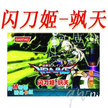 游戏王LINK卡组淘气仙星\/吸血鬼\/秘旋谍\/闪刀姬