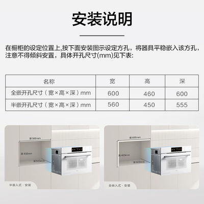 老板蒸烤一体机c905怎么样(老板 C90A-G1蒸烤一体机 55L家用嵌入式蒸烤箱一体机到底如何,值得入手吗)-图片2