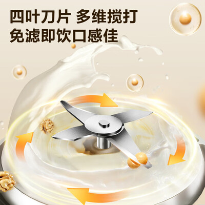 真实测评苏泊尔DJ12B-P39E豆浆机怎么样？整体表现解读