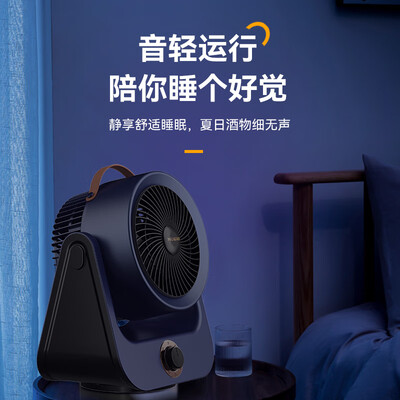 美菱循环扇怎么样，细说五大优势二个不足！