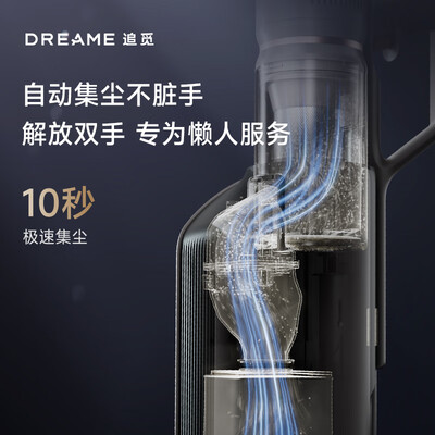追觅Z10 Station无线吸尘器大吸力靠谱吗,揭秘内幕（追觅无线吸尘器怎么拆卸）