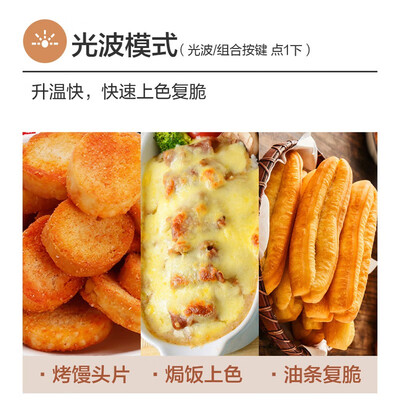 格兰仕电烤箱型号区别（格兰仕G70F20CN1L-DG烤箱到底如何,值得入手吗）