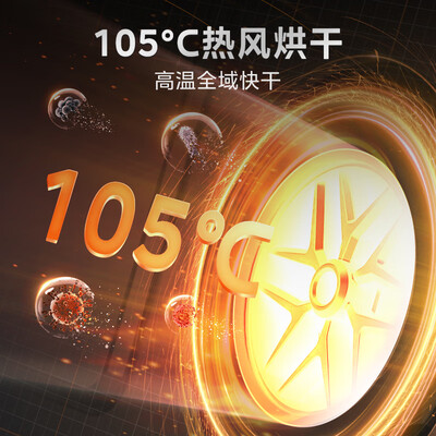 限时优惠！购买美的GX1000Pro洗碗机怎么样，真降价还是有猫腻？