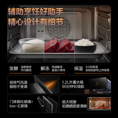 方太最新款蒸烤一体机好用吗（方太ZK50-EF1.i蒸烤一体机靠谱吗,揭秘内幕）