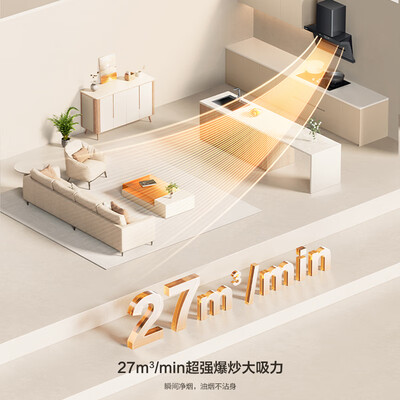 名气小黑翼Pro抽油烟机烟灶套装测评看真相（名气油烟机怎么拆卸清洗）