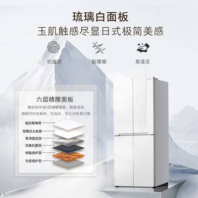 东芝 GR-RF543WI-PG1C5冰箱 543升 超薄四开门设计靠谱吗,揭秘内幕(东芝冰箱和松下冰箱哪个更好)-图片4