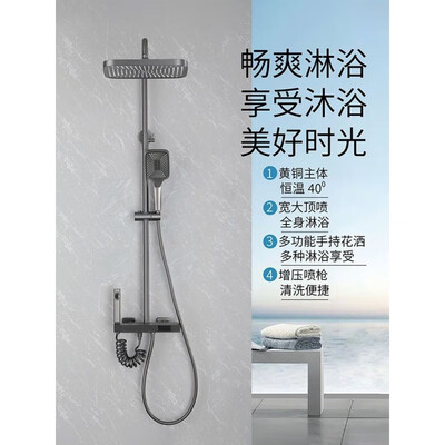 九牧恒温花洒哪个型号好（九牧 JOMOO 恒温枪灰淋浴花洒套装恒温花洒质量烂不烂）