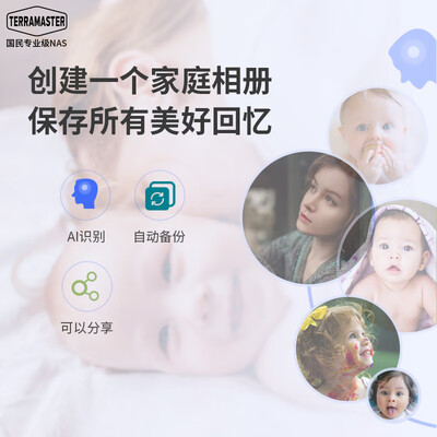 铁威马f2nas和nas2区别(铁威马F2nas存储到底如何,值得入手吗)