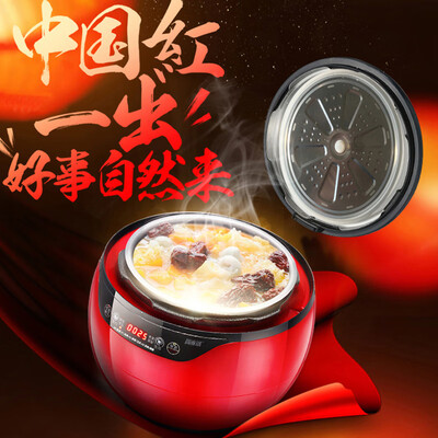 洛贝阿迪锅和苏泊尔电压力锅哪个好(洛贝 80WYB 电压力锅 4L 智能家用多功能阿迪锅体验效果好吗)-图片1