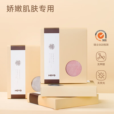 日本hoyo 臻品长绒棉毛巾单条礼盒 7505