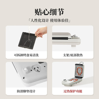 多利科厨房秤怎么样（多利科 DQS-A06 多功能三明治机早餐机质量如何）-图片3