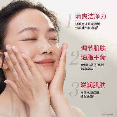 sk2氨基酸洗面奶和cpb洗面奶哪个好（SK-II温和洁面120g 氨基酸洗面奶化妆品质量如何）-图片4