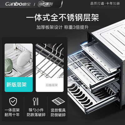 康宝消毒柜型号区别xdz（康宝XDZ110-EN321 消毒柜到底如何,值得入手吗）