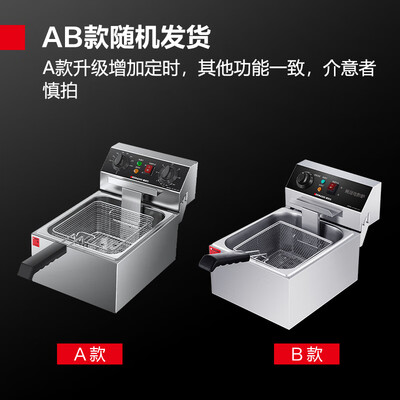 德玛仕电炸炉怎么样(德玛仕电炸炉商用油炸机L-101A-S电炸锅质量烂不烂)-图片2