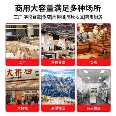 半球的电压力锅怎么样(半球PESKOE电压力锅12L商用大容量煮饭锅商用电饭锅到底如何,值得入手吗)-图片5