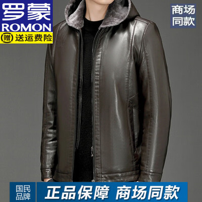 罗蒙夹克怎么样(罗蒙男士加绒皮夹克黑色185男士皮夹克值得手入吗)-图片2