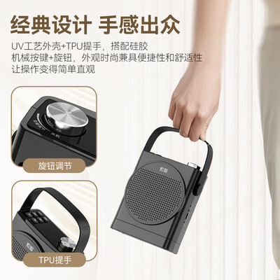 索爱soaiy S668小蜜蜂无线扩音器30W测评看真相（索爱扩音器和得胜扩音器哪个好点）