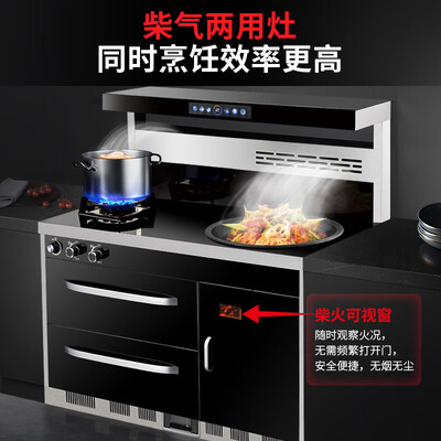 柴火旋风 B26 集成灶气柴两用质量烂不烂（旋风集成灶怎么样）