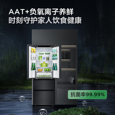 TCL V5法式养鲜冰箱R318V5-D质量烂不烂（tcl冰箱属于什么档次）-图片1