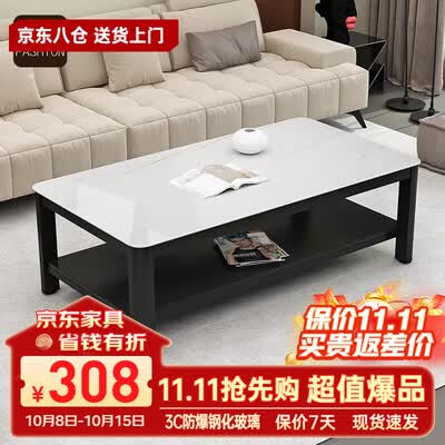 凡社家具怎么样（凡社VSN-01简约现代茶桌茶几质量如何）-图片4