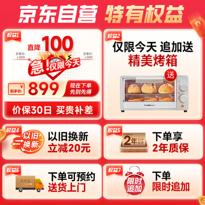 康宝消毒柜型号区别xdz（康宝消毒柜 Canbo XDZ90-LC3M台式高温消毒柜立式消毒柜体验效果好吗）