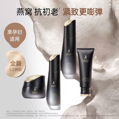 袋鼠妈妈燕窝粉底液好用吗(袋鼠妈妈 燕窝护肤4件套孕妇面霜靠谱吗,揭秘内幕)-图片4