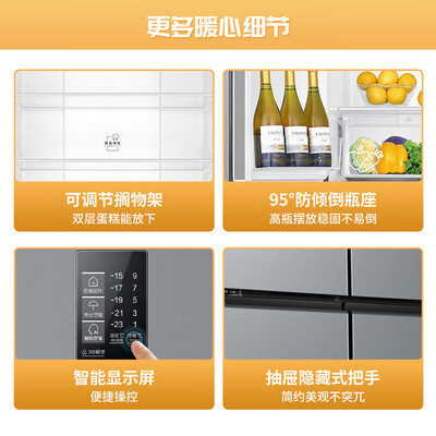 海尔冰箱477和470哪个好（海尔 Haier BCD-477WD 477升四开门冰箱无霜冰箱怎么样）