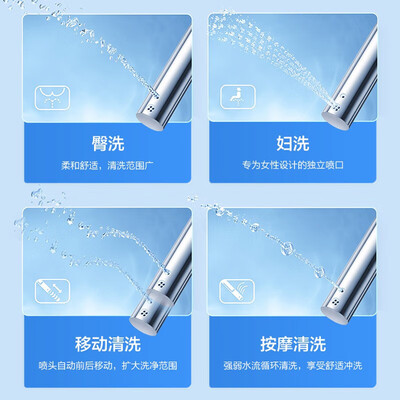 松下智能马桶盖5208即热抗菌多重清洗质量烂不烂（松下智能马桶盖不出水怎么解决）-图片4
