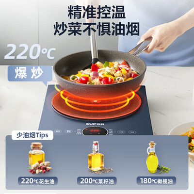 最新苏泊尔C22-ID78E电磁炉测评揭秘:细说八大亮点!