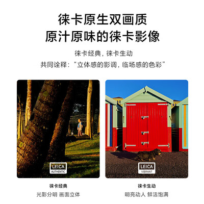 小米13手机和vivox90哪个好（小米13手机测评看真相）